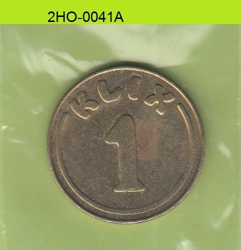 S1-2HO-0041 United Kingdom Klix vending...now Mars Drinks Uk
