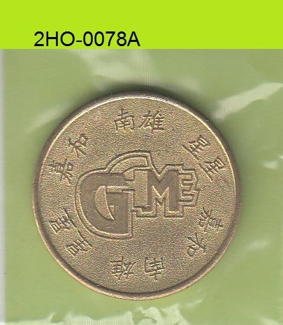 S1-2HO-0078 World GM