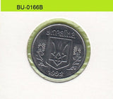 S1-BUU-0166-M07 Oekraïne 5 KOPIYOK MS60 1992 KM 1.1a  5 Berries!