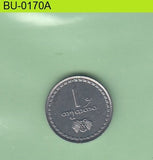 S1-BUU-0170-M13 GEORGIA 1 TETRIS UNC 1993 KM76