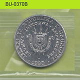 S1-BUU-0370-M06 Burundi 5 franc UNC 1980 KM20