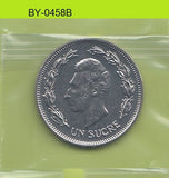 S1-BUU-0458-M01 ECUADOR I SUCRES UNC 1986 KM85