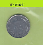 S1-BUU-0489-M04 India 25 PAISE XF 2002 KM54  Calcutta