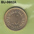 S1-BUU-0602-M05 Yugoslavia 10 PARA UNC 1991 KM139