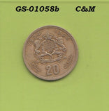 S1-GES-1058 Marokko 20 SANTIMAT 1974   VF Y61