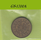 S1-GES-1700 Tunesië 20 MILIMES 1960   VF KM307