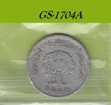 S1-GES-1704 Tunesië 5 MILIMES 1960   FI/VF KM282