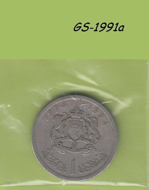 S1-GES-1991 Marokko 1 DIRHAM 1974   VF Y63
