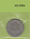 S1-GES-1991 Marokko 1 DIRHAM 1974   VF Y63