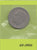 S1-GES-1991 Marokko 1 DIRHAM 1974   VF Y63