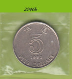 S1-GES-2046 Hong Kong 5 DOLLAR 1993   ZF KM65