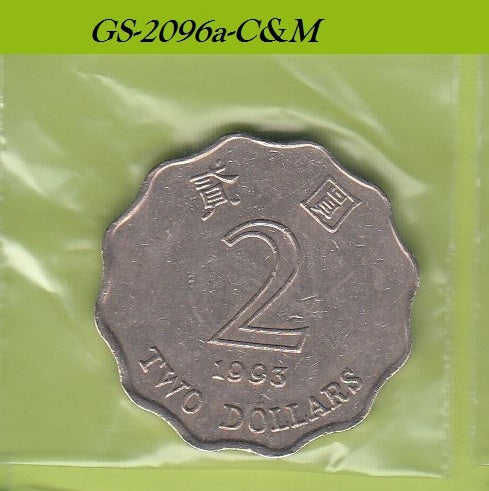 S1-GES-2096 Hong Kong 2 DOLLAR 1993   ZF KM64