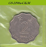 S1-GES-2096 Hong Kong 2 DOLLAR 1993   ZF KM64