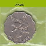 S1-GES-2096 Hong Kong 2 DOLLAR 1993   ZF KM64