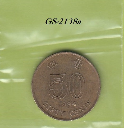 S1-GES-2138 Hong Kong 50 CENTS 1994   ZF/PR KM68
