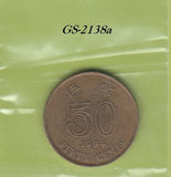 S1-GES-2138 Hong Kong 50 CENTS 1994   ZF/PR KM68