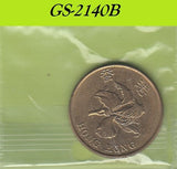 S1-GES-2140 Hong Kong 50 CENTS 1994    KM68