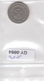 S1-GY1-0254 DUITSLAND 50 pfennig 1949 F ZF KM104