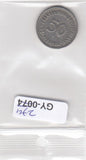 S1-GY1-0274 DUITSLAND 50 pfennig 1950 J VF KM109