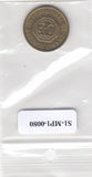 S1-MP1-0080 DE MEERN DOUWE EGBERTS     VF KOOIJ-KB110-1