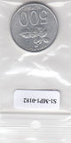 S1-MP1-0182 INDONESIA 500 RUPHIA 2003  XF/UNC