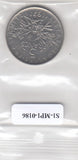 S1-MP1-0186 FRANCE 5 FRANCS 1971  VF