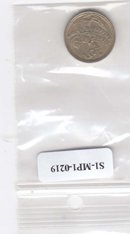 S1-MP1-0219 SPAIN 5 PESETAS 1997  VF