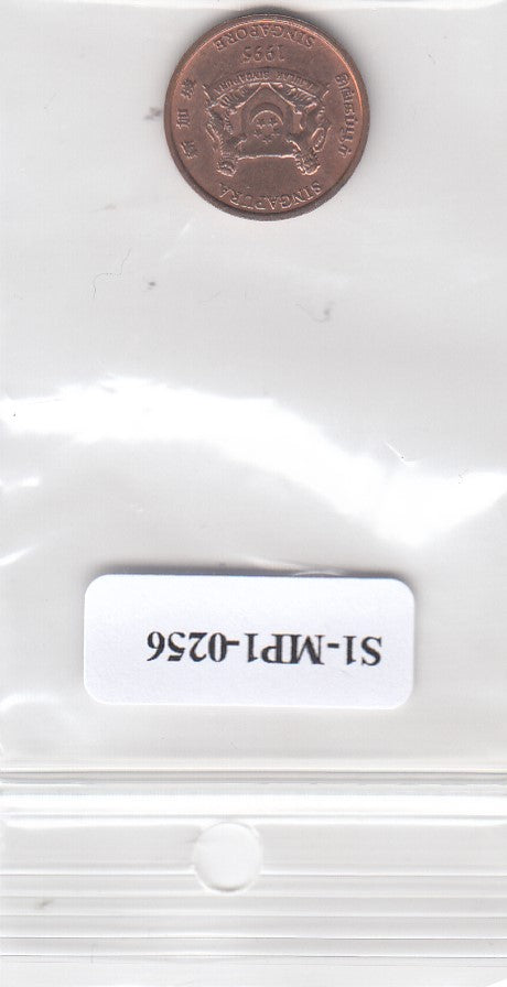 S1-MP1-0256 SINGAPORE 1 CENT 1995  VF