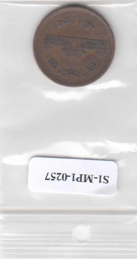 S1-MP1-0257 JAPAN 10 yen 1952  VF Y73 reeded