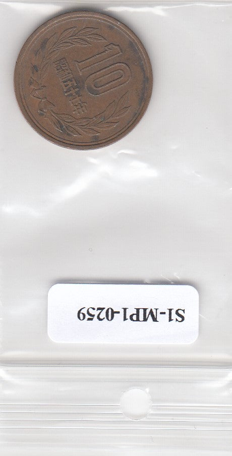 S1-MP1-0259 JAPAN 10 yen 1982  VF Y73a smooth