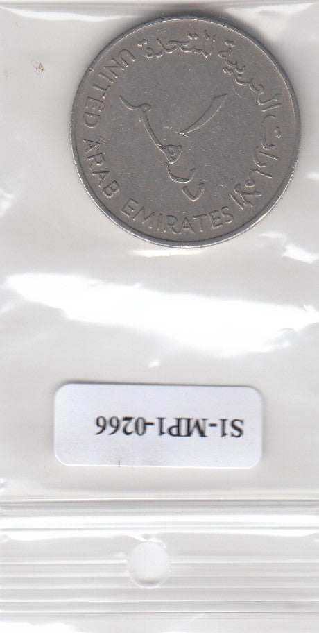 S1-MP1-0266 UNITED ARAB EMERATE 1 DIRHAM 1988  VF