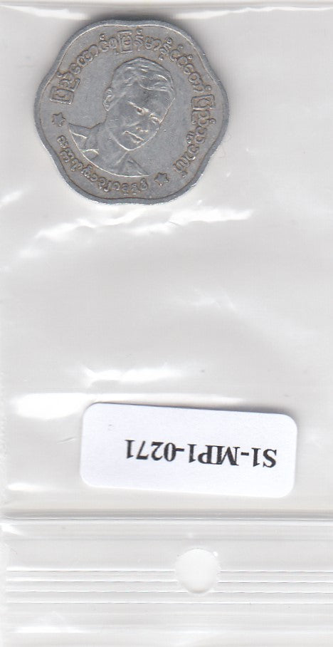 S1-MP1-0271 JORDANIË 50 FILS 1970 Zfr