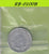 S1-RVB-0100 DUITSLAND DDR 5 PFENNIG 1968 ZFR