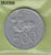 S1-RVB-0194 INDONESIA 500 ruphah 2003  VF KM67