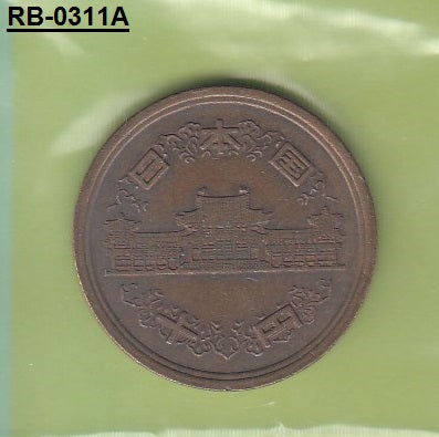 S1-RVB-0311 JAPAN 10 Yen 2003  VF Y97