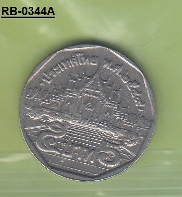 S1-RVB-0344 Thailand 5 Baht 2016  UNC Y446