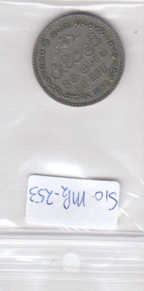 S10-MP2-0253 Sri Lanka 1 rupee 1972 VF KM# 136.1  0   €