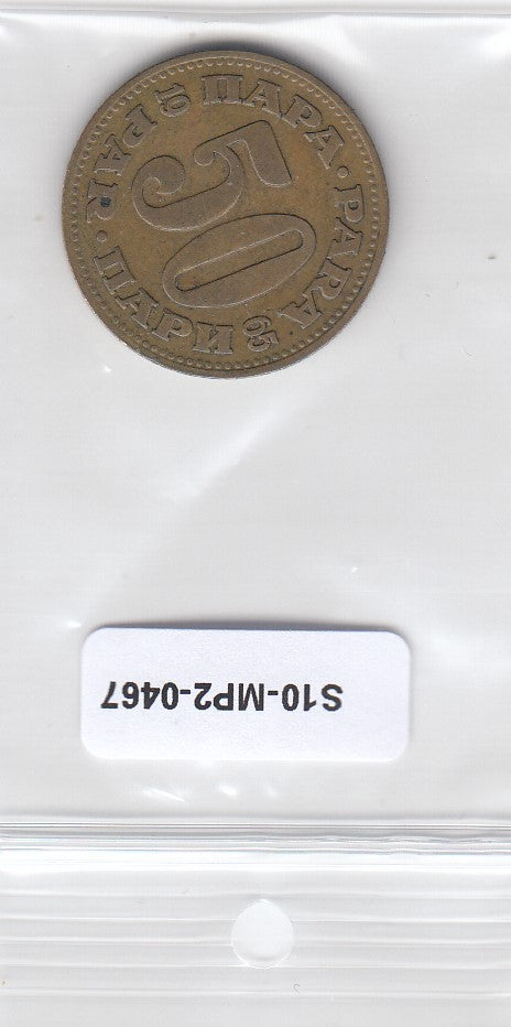 S10-MP2-0467 Joegoslavië 50 para 1965 ZG KM46.1