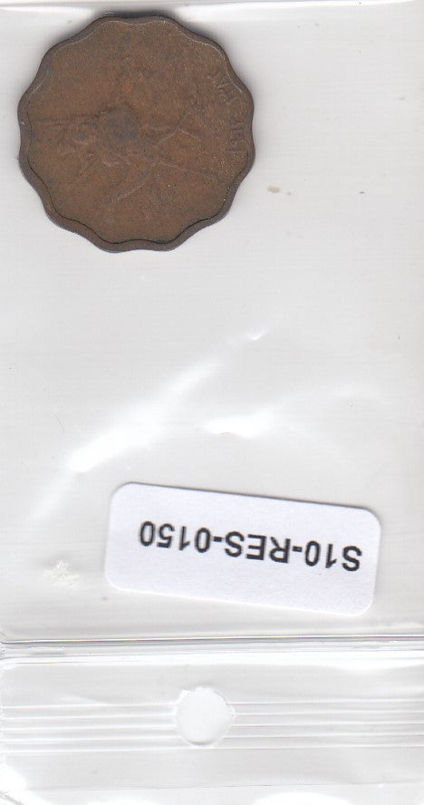 S10-RES-0150 Sudan 5 millimes 1962   km31