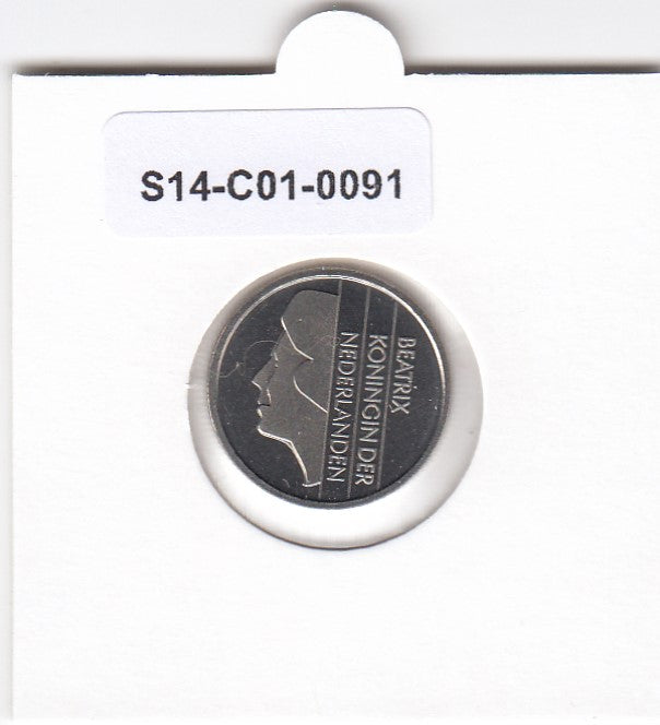 S11-C01-0091 Nederland  25 cent 1990 FDC KM# 204