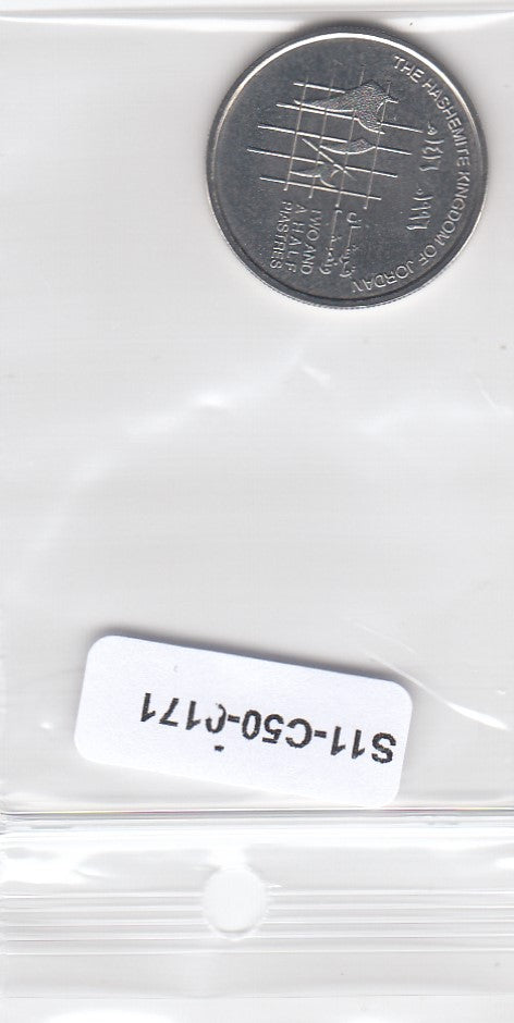 S11-C50-0171-M05 Jordan 2 1/2 piastres 1996 MS65 km53