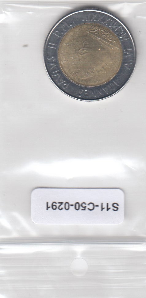 S11-C50-0291 Vatican City 500 Lire 1984 AU KM182   John Paul II Olive Branch