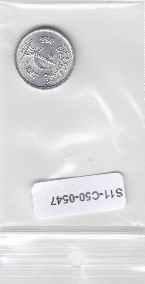 S11-C50-0547-M01 Pakistan 1 paisa  1974 MS65