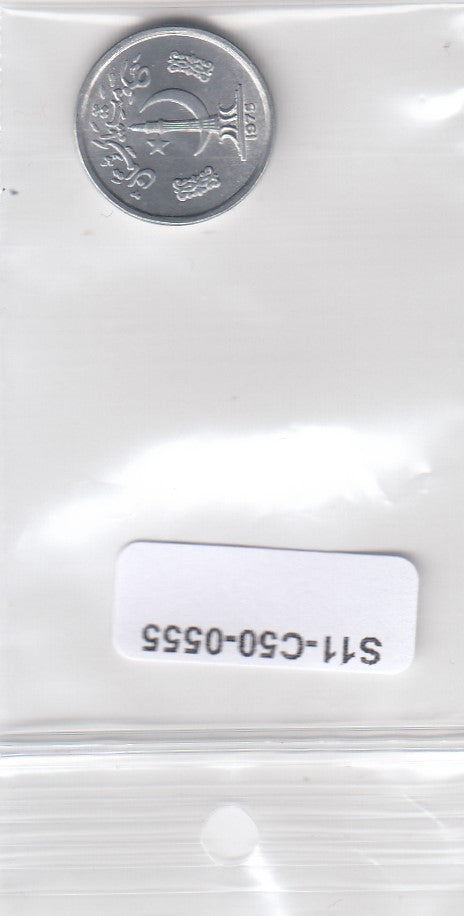 S11-C50-0555 Pakistan 1 paisa  1975 MS65