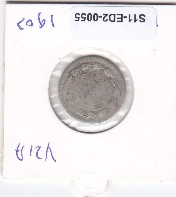 S11-ED2-0055 Rusland 15 kopek 1903 fi y21a zilver