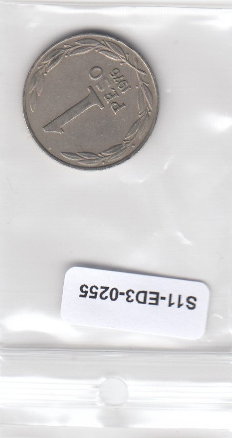 S11-ED3-0255 Chili 1 Peso 1976 VF KM208