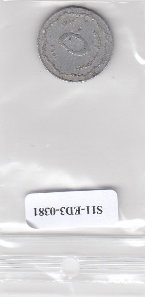 S11-ED3-0381 Algerije 5 centimes 1964 FI KM96