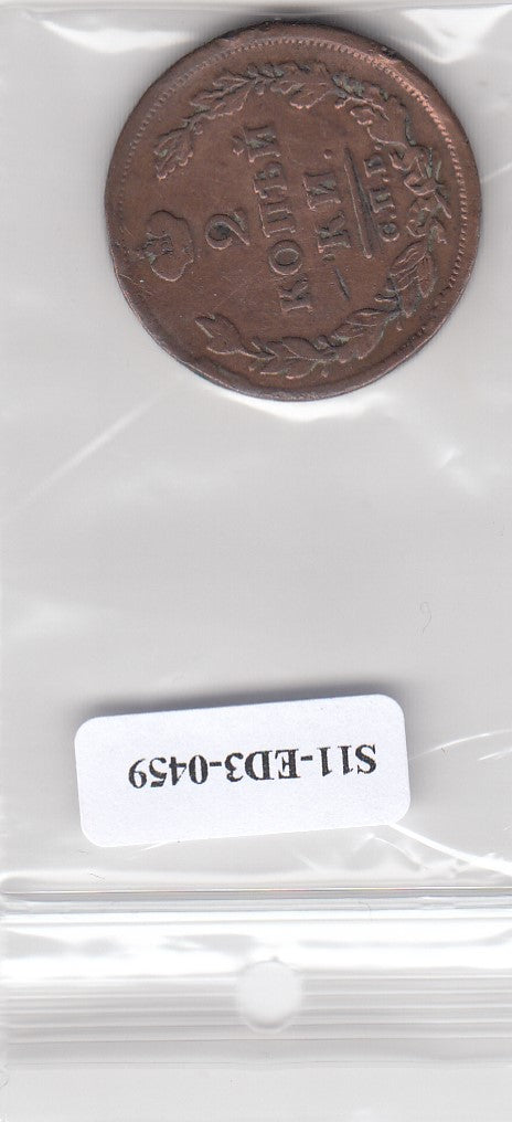 S11-ED3-0459 Rusland 2 kopek 1812 FI/VF C118