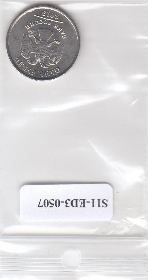 S11-ED3-0507 Rusland 1 roebel 2013 MS60 Y833a M