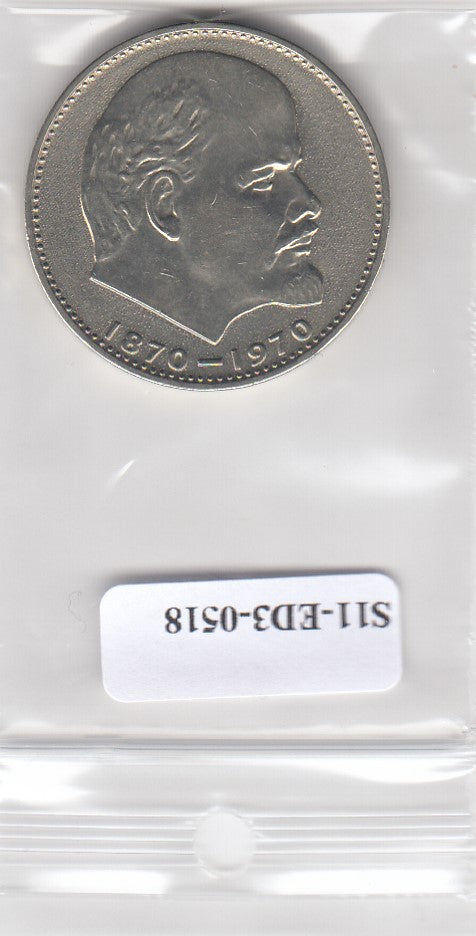 S11-ED3-0518 Rusland 1 ruble 1970 VF Y141